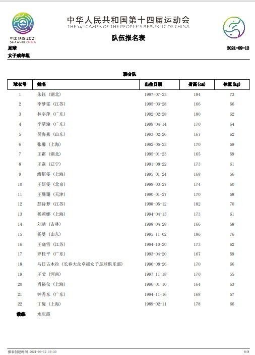 李亚林看向叶辰，摆手说道：不可能，绝对不可能。